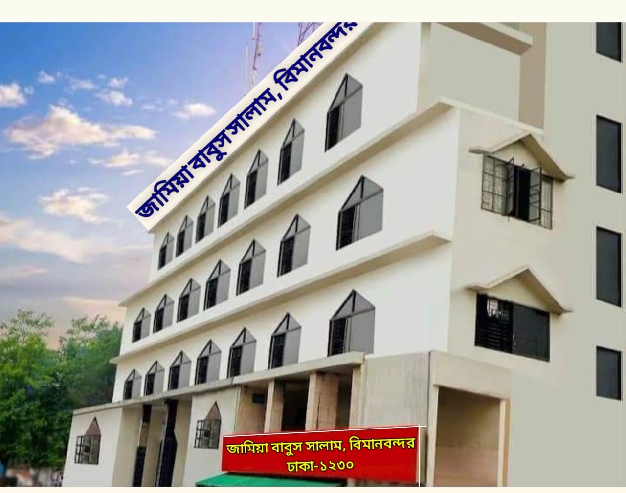 ক্যাম্পাস ভিউ