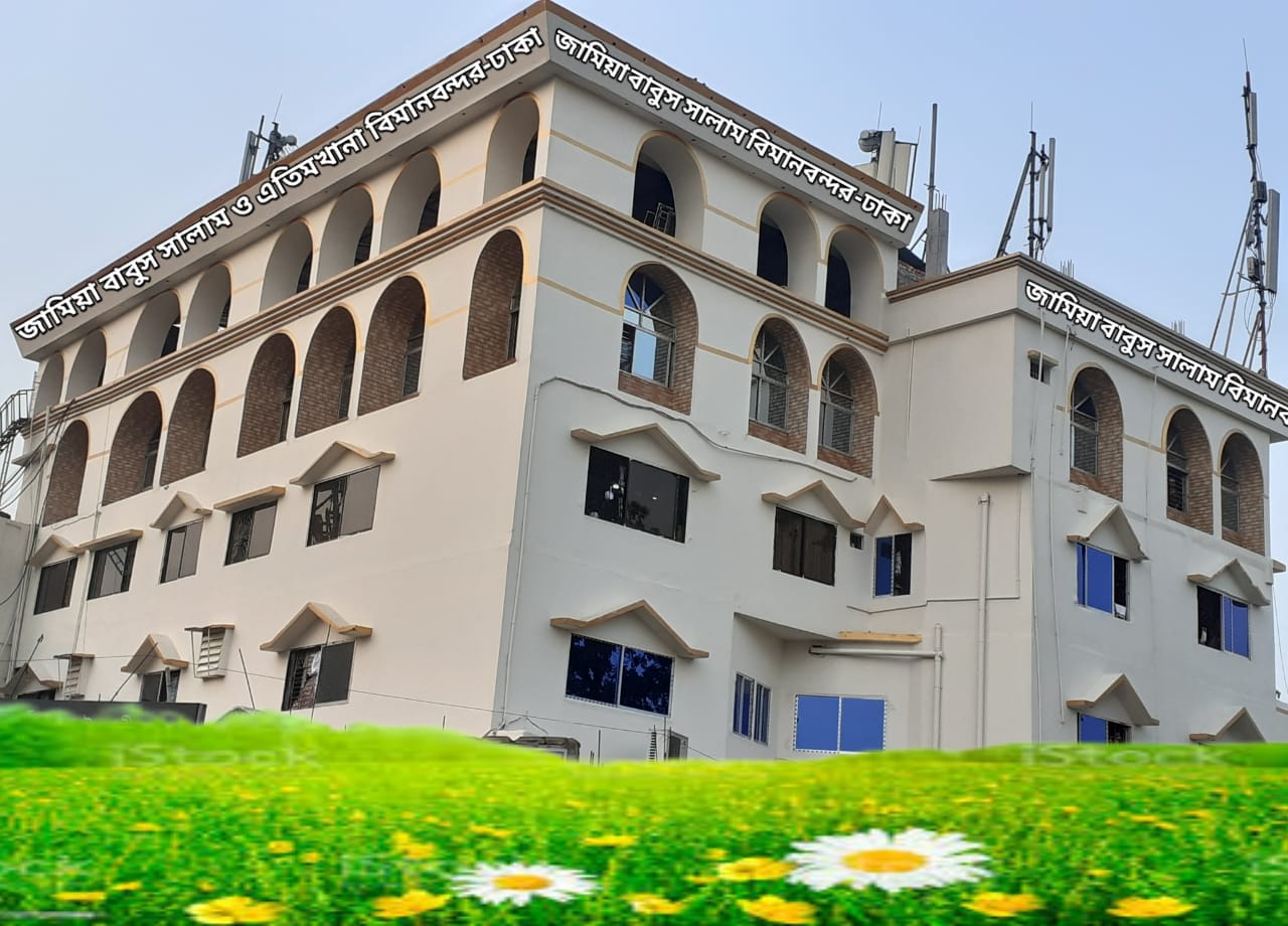 মসজিদ